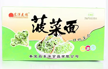 ما هي نكهات كعك المعكرونة سريعة التحضير المتوفرة للتصدير والبيع بالجملة من شركة Qinhuangdao Dongyang Food Co., Ltd.؟